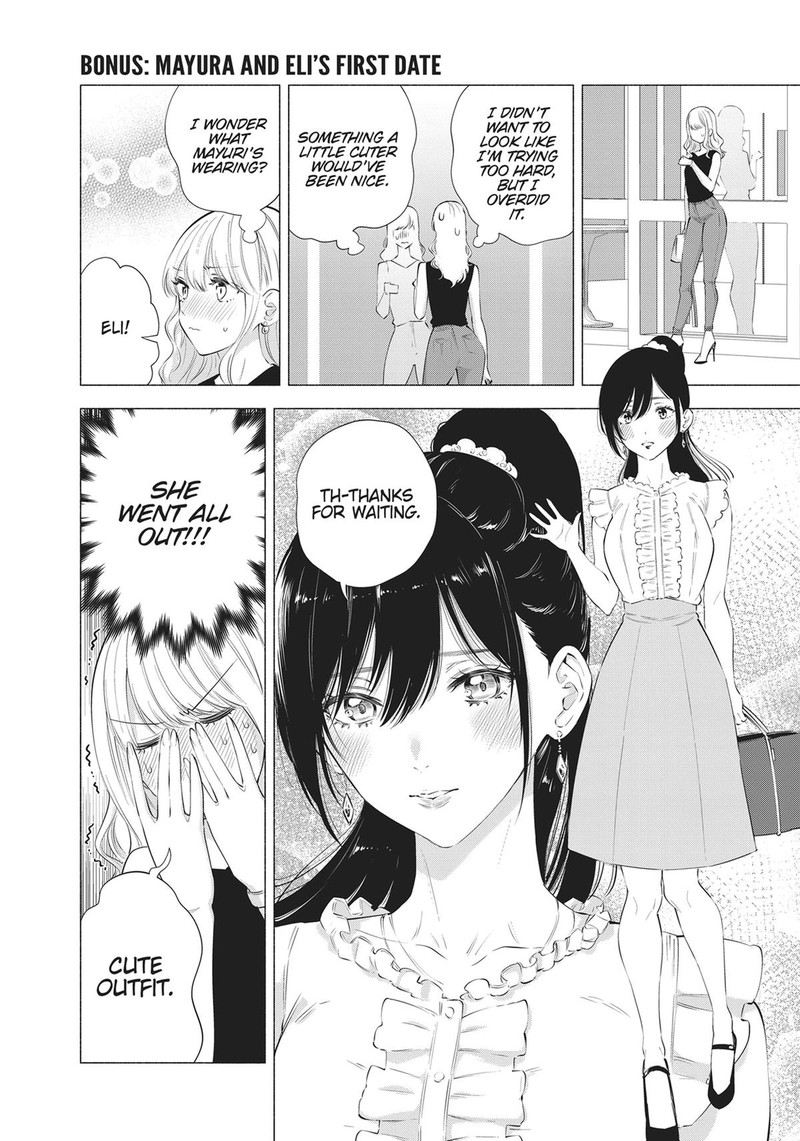 25 Jigen No Yuuwaku 72e 10