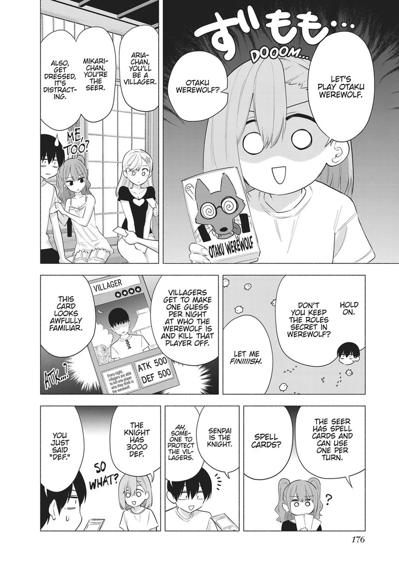 25 Jigen No Yuuwaku 72e 6