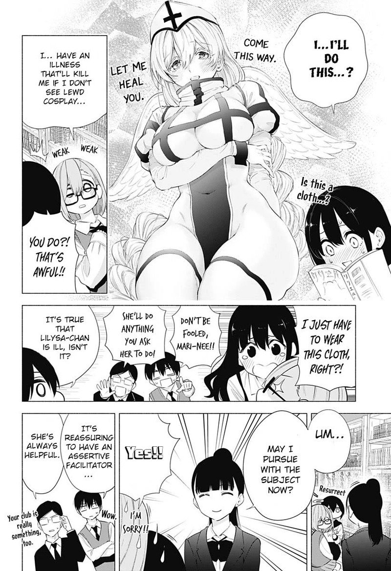 25 Jigen No Yuuwaku 73 13