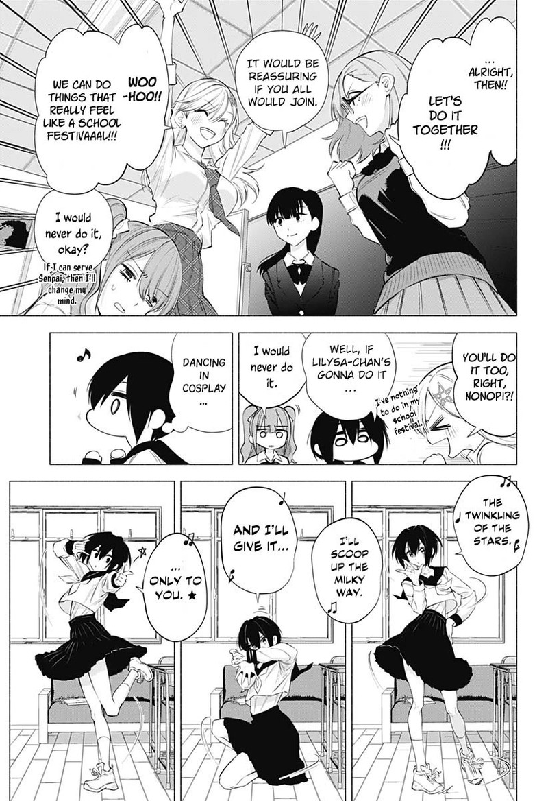 25 Jigen No Yuuwaku 73 16