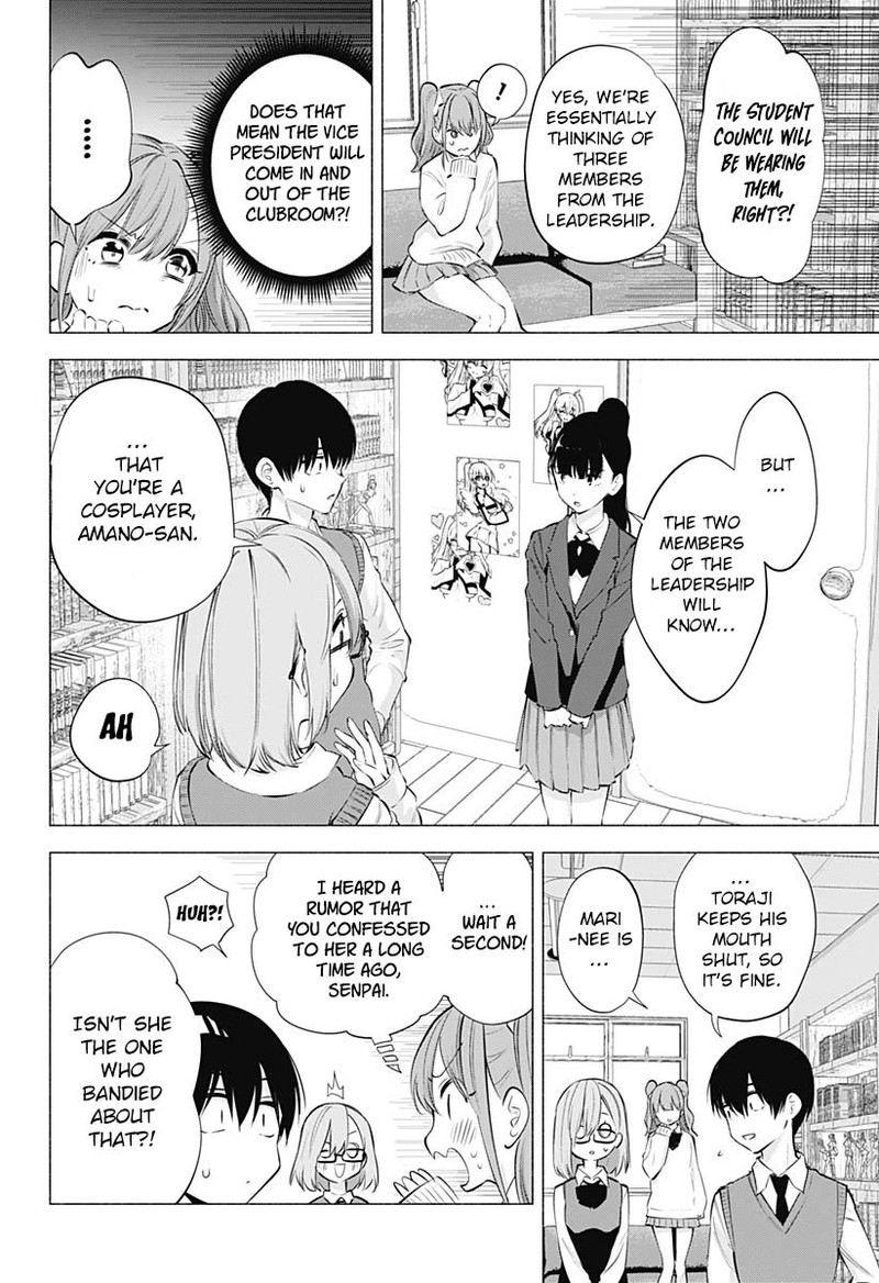 25 Jigen No Yuuwaku 73 3