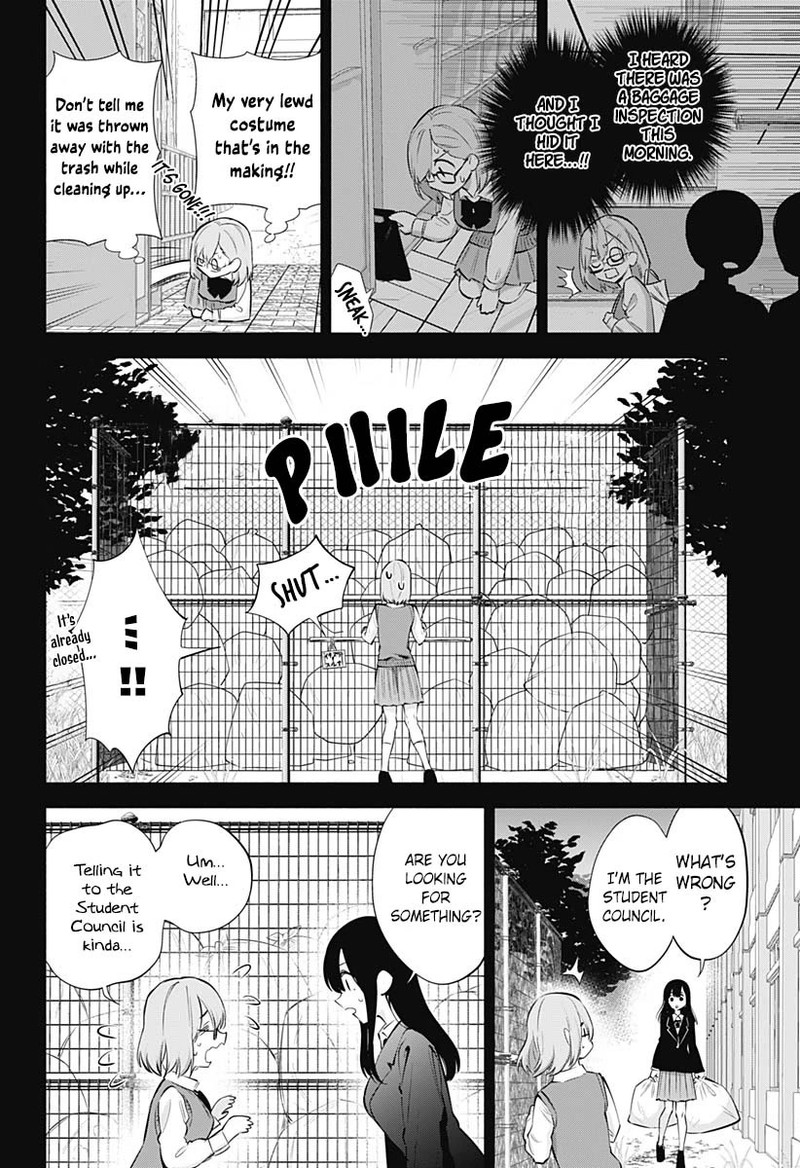 25 Jigen No Yuuwaku 73 5