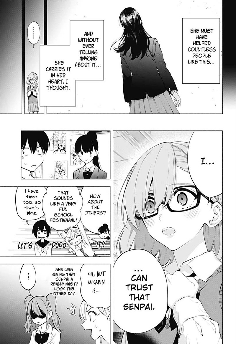 25 Jigen No Yuuwaku 73 8