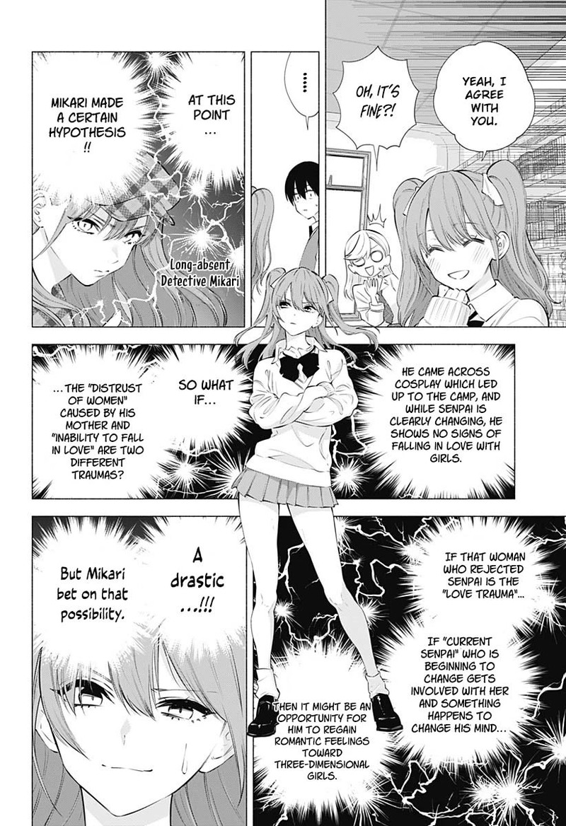 25 Jigen No Yuuwaku 73 9