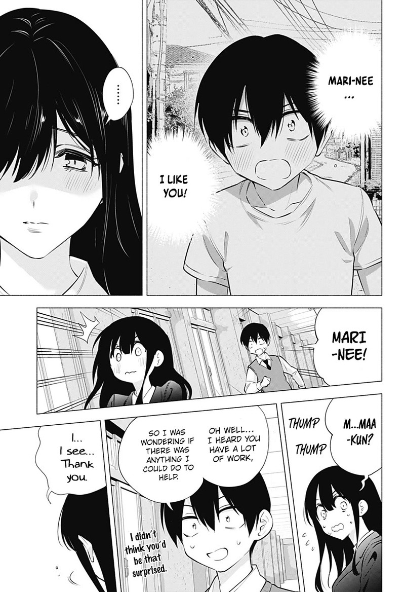 25 Jigen No Yuuwaku 74 16