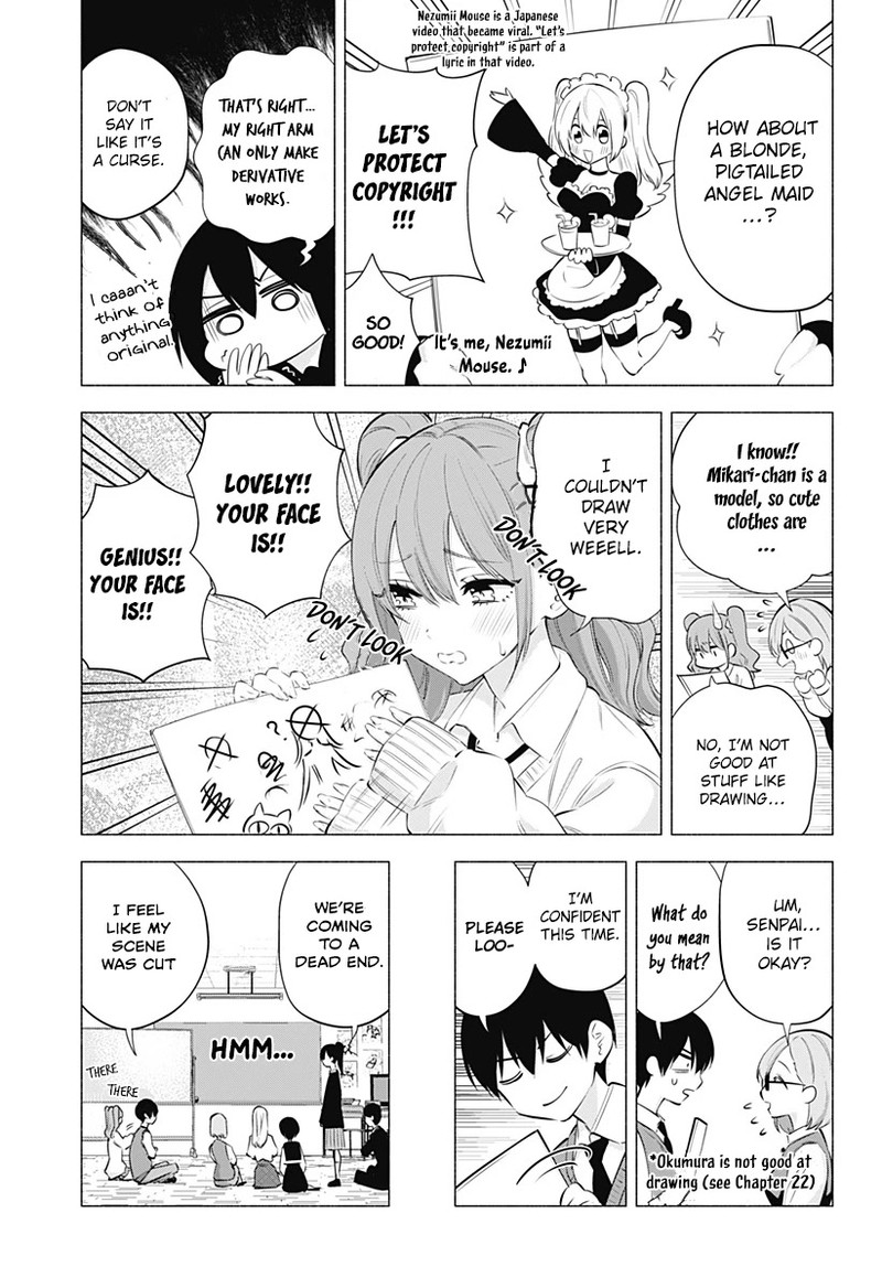 25 Jigen No Yuuwaku 74 6