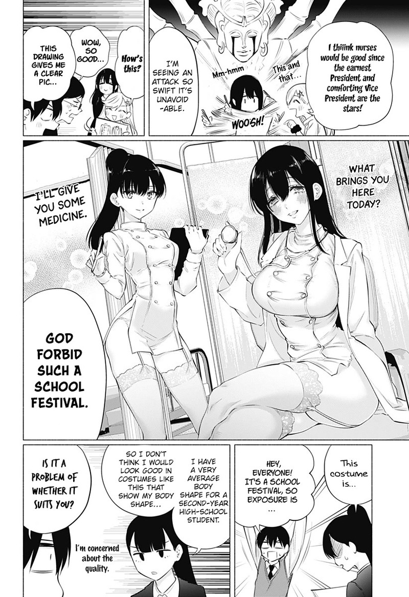 25 Jigen No Yuuwaku 74 9