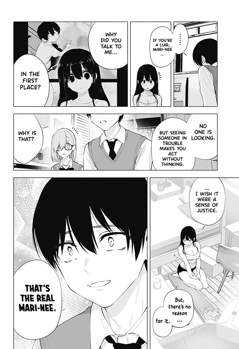 25 Jigen No Yuuwaku 75 15