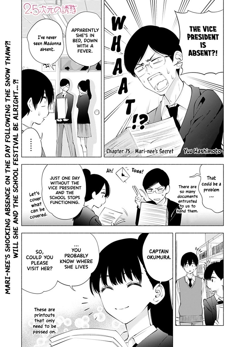 25 Jigen No Yuuwaku 75 2