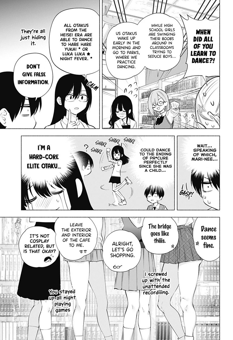 25 Jigen No Yuuwaku 76 12