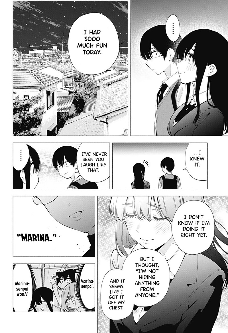 25 Jigen No Yuuwaku 76 17