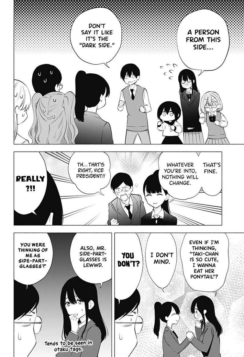 25 Jigen No Yuuwaku 76 3