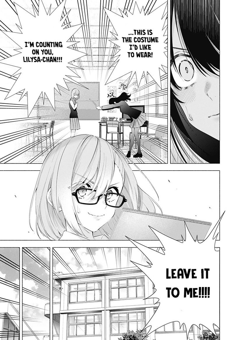 25 Jigen No Yuuwaku 76 8