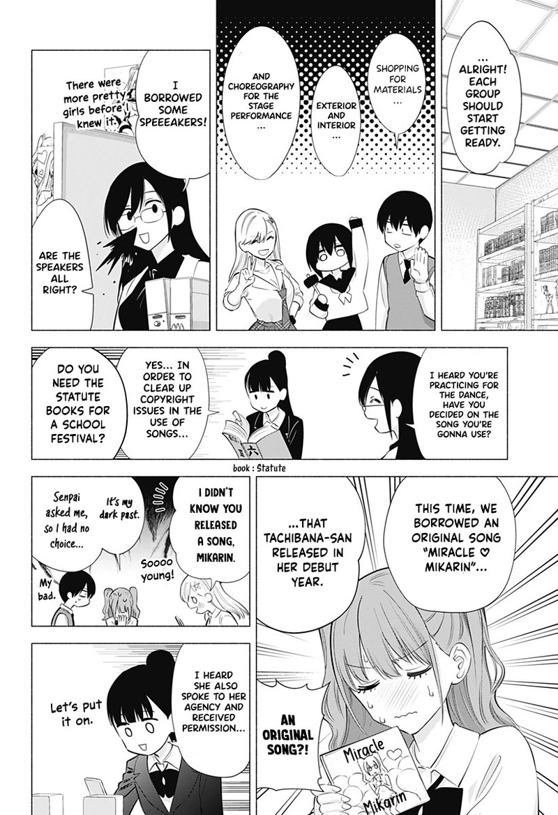 25 Jigen No Yuuwaku 76 9