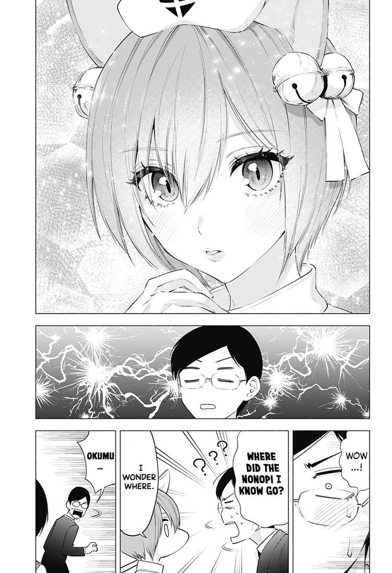 25 Jigen No Yuuwaku 77 10