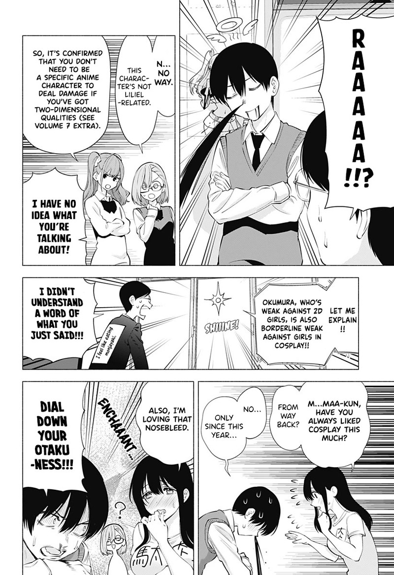 25 Jigen No Yuuwaku 77 11