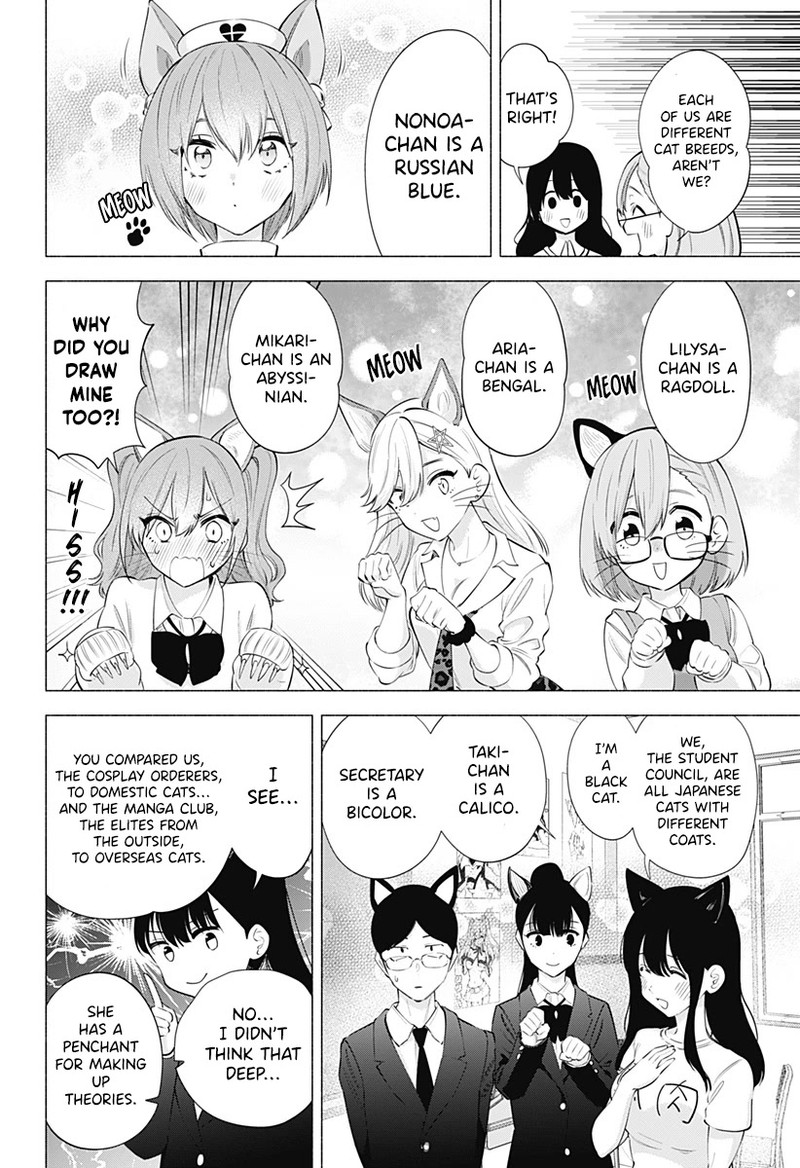 25 Jigen No Yuuwaku 77 13