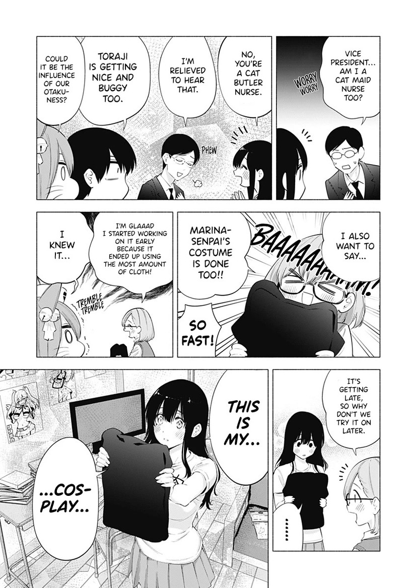 25 Jigen No Yuuwaku 77 14