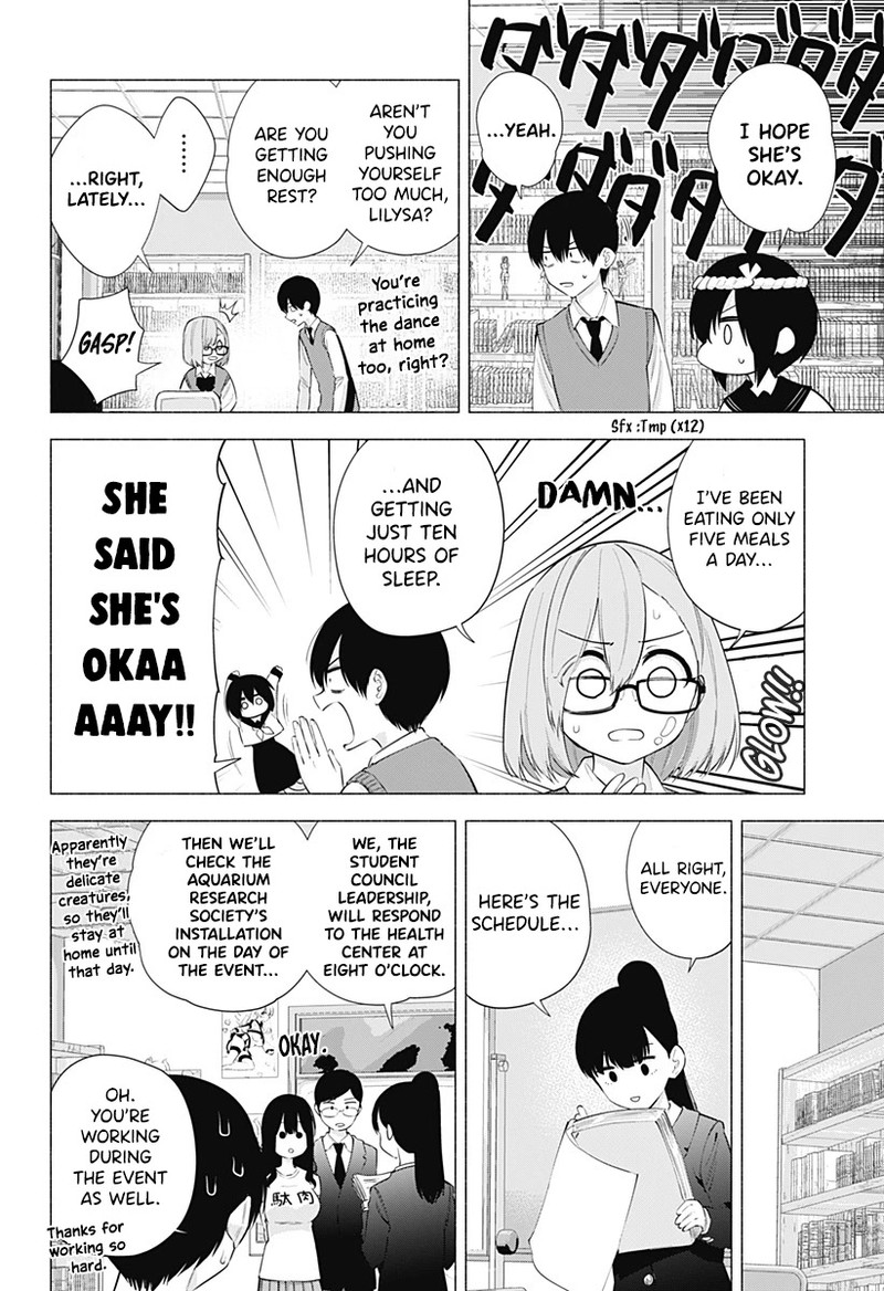 25 Jigen No Yuuwaku 77 3