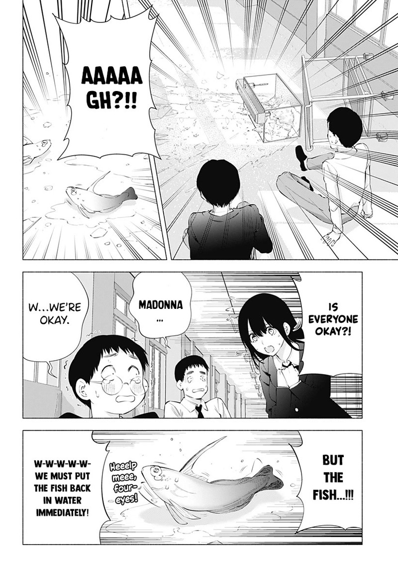 25 Jigen No Yuuwaku 78 11