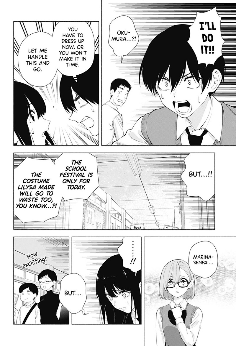 25 Jigen No Yuuwaku 78 13