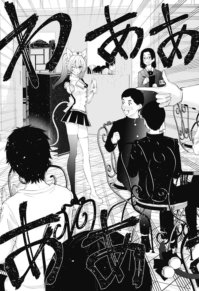 25 Jigen No Yuuwaku 79 12