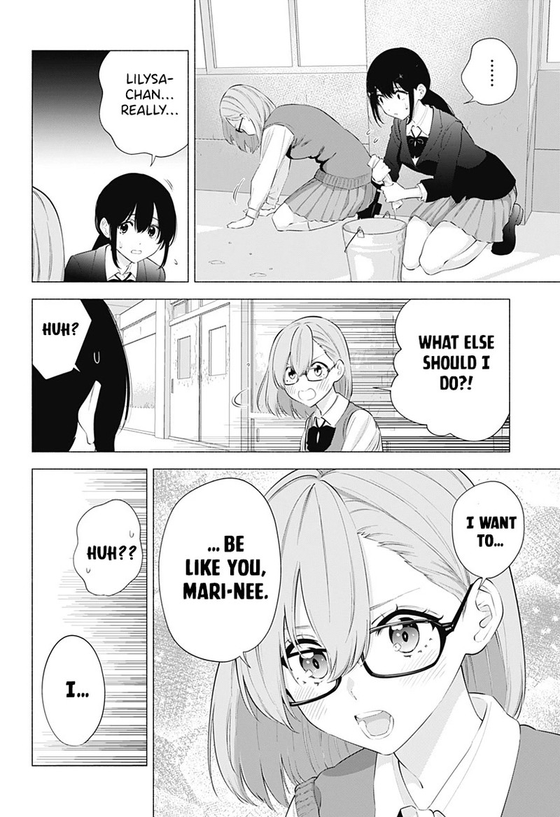 25 Jigen No Yuuwaku 79 5