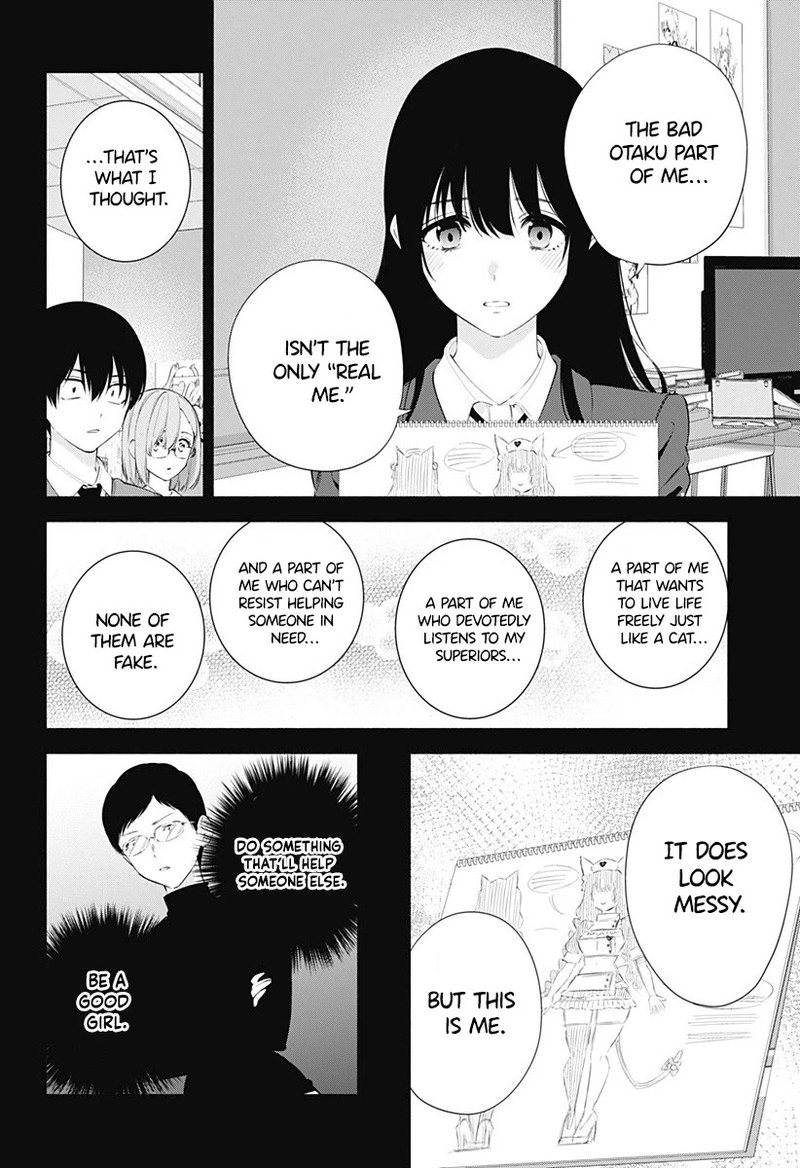 25 Jigen No Yuuwaku 80 13