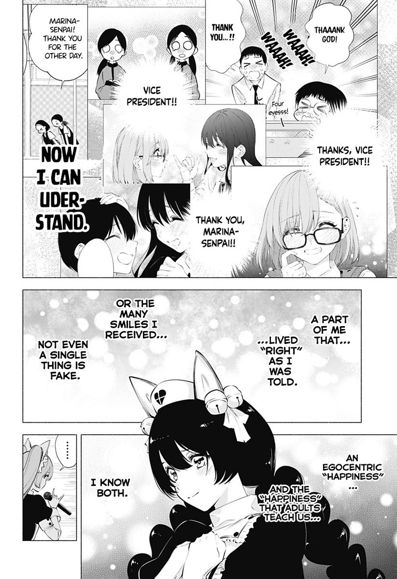 25 Jigen No Yuuwaku 80 15