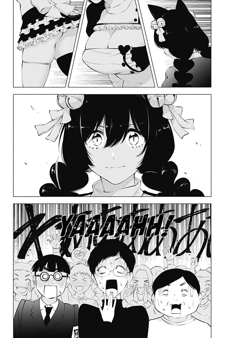 25 Jigen No Yuuwaku 80 5