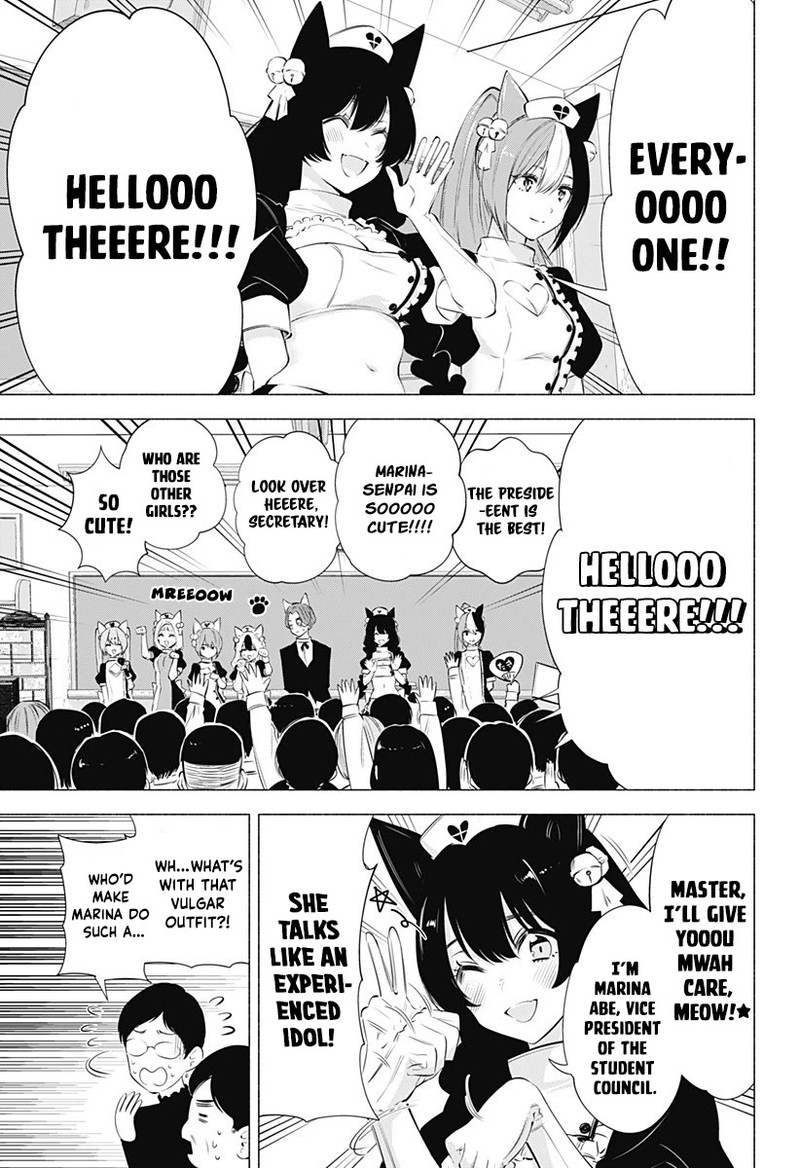 25 Jigen No Yuuwaku 80 6