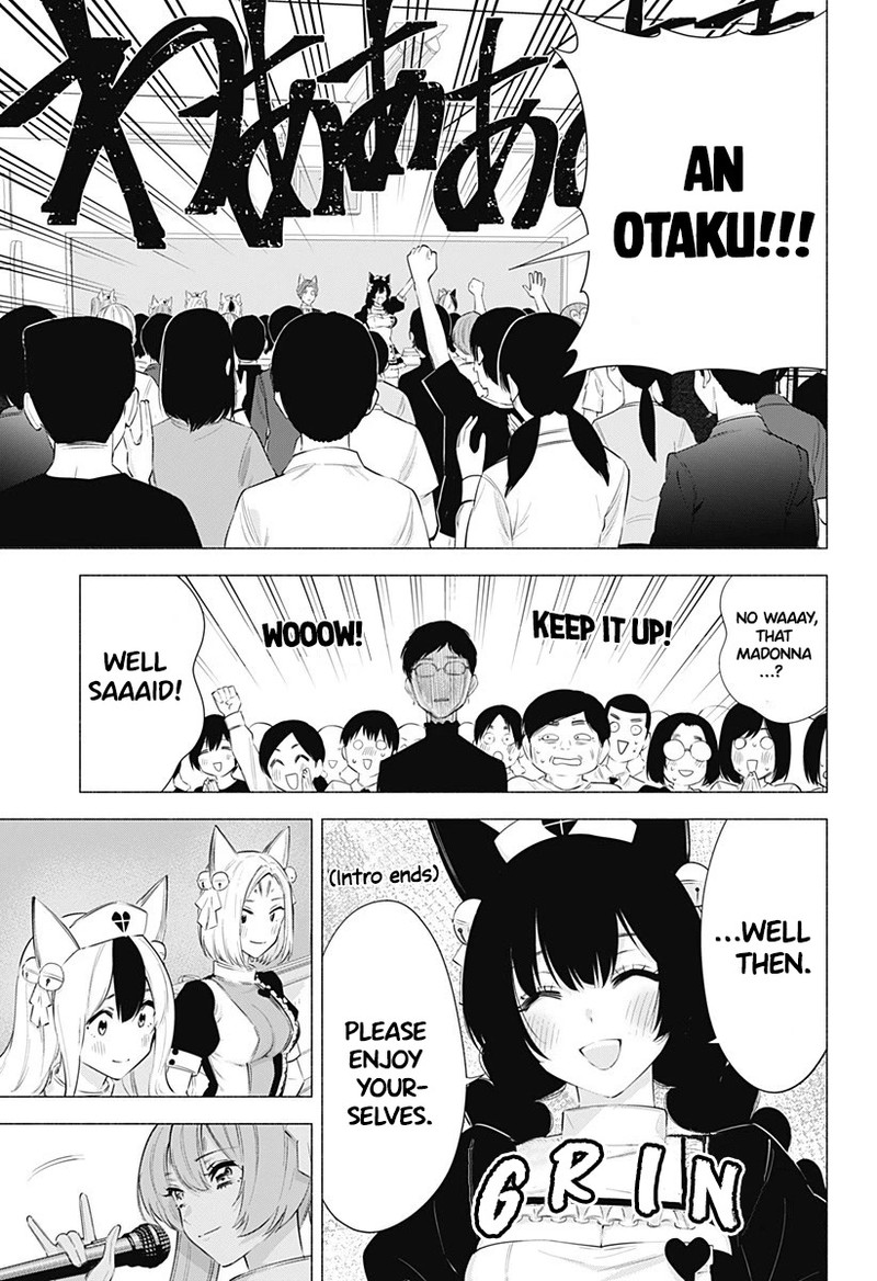 25 Jigen No Yuuwaku 80 8