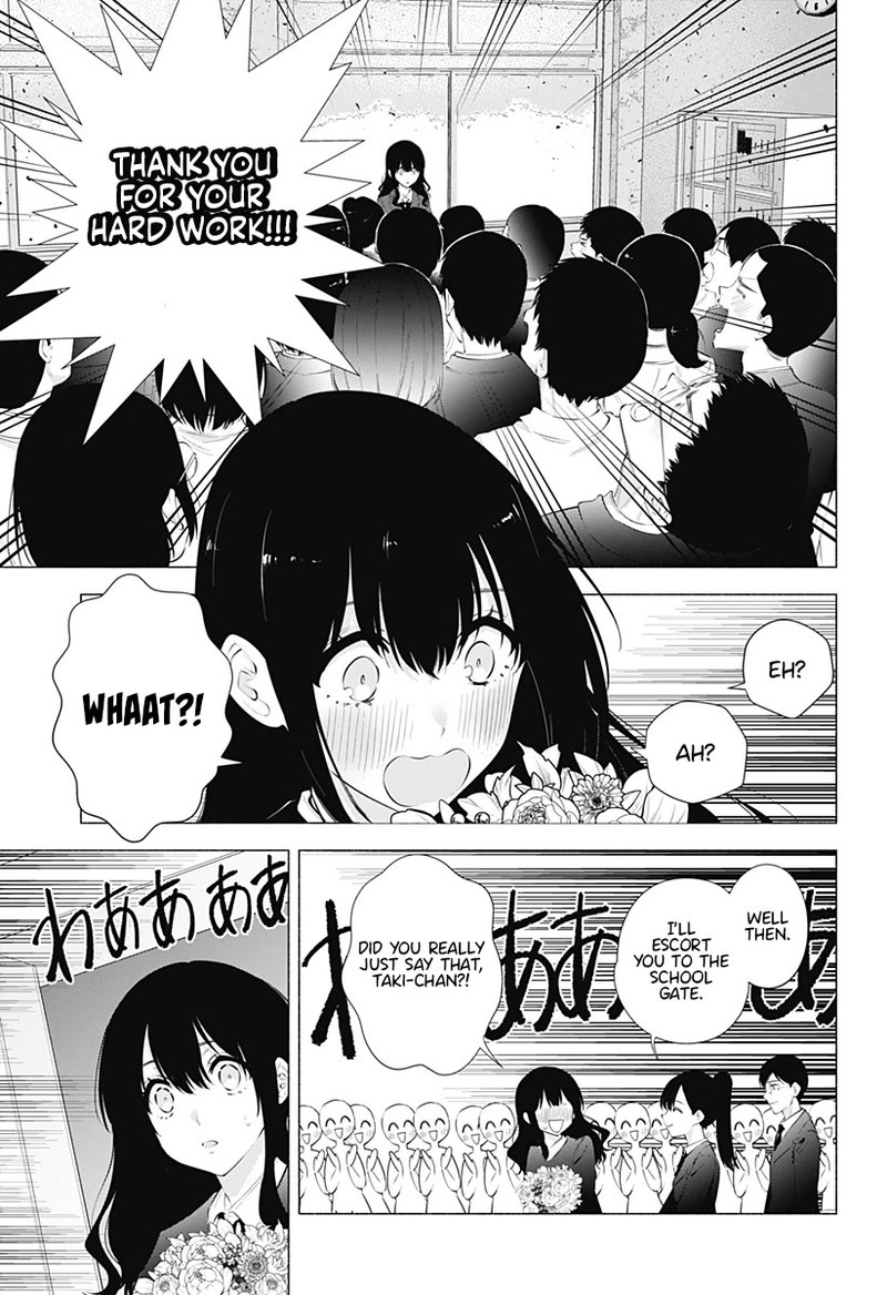 25 Jigen No Yuuwaku 81 12