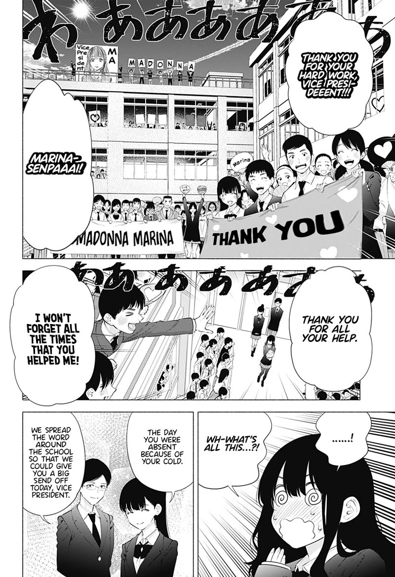 25 Jigen No Yuuwaku 81 13