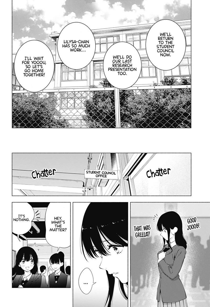 25 Jigen No Yuuwaku 81 9