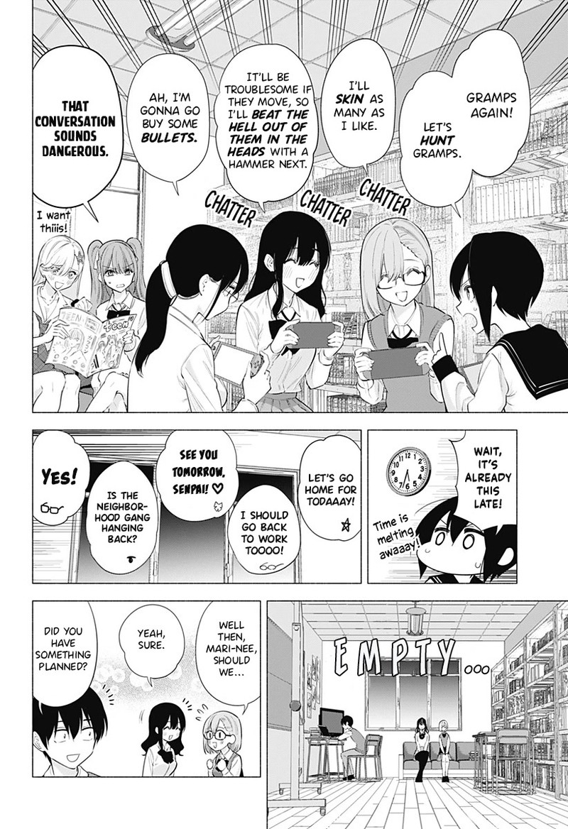 25 Jigen No Yuuwaku 82 3