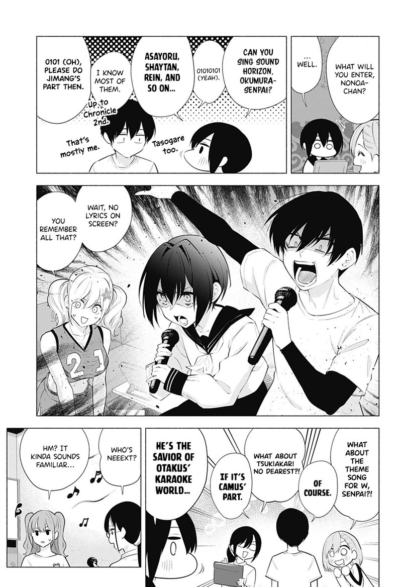 25 Jigen No Yuuwaku 83 14