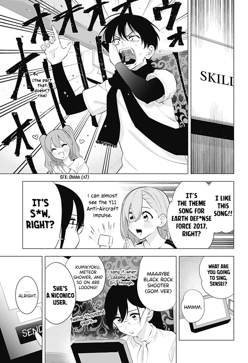 25 Jigen No Yuuwaku 83 8