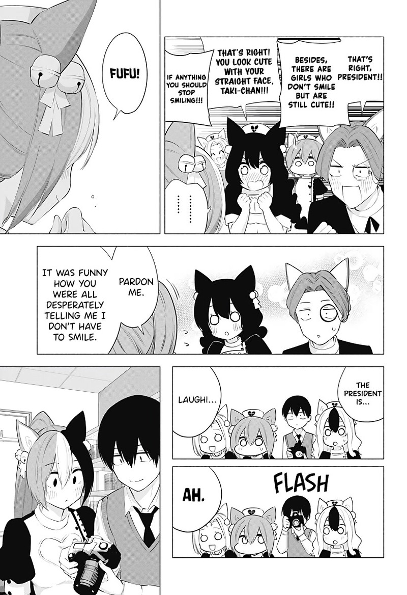 25 Jigen No Yuuwaku 84 16