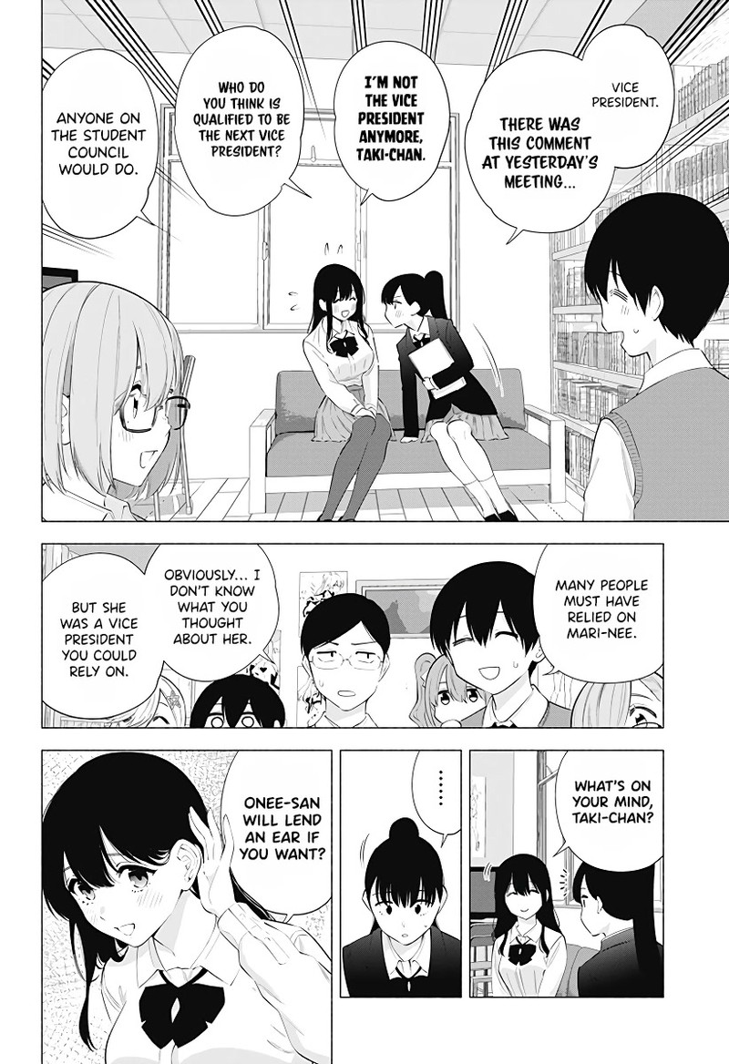 25 Jigen No Yuuwaku 84 5