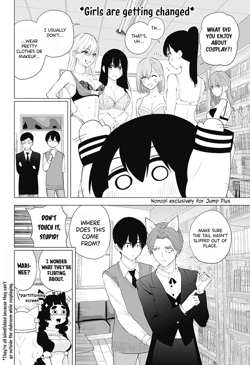 25 Jigen No Yuuwaku 84 9