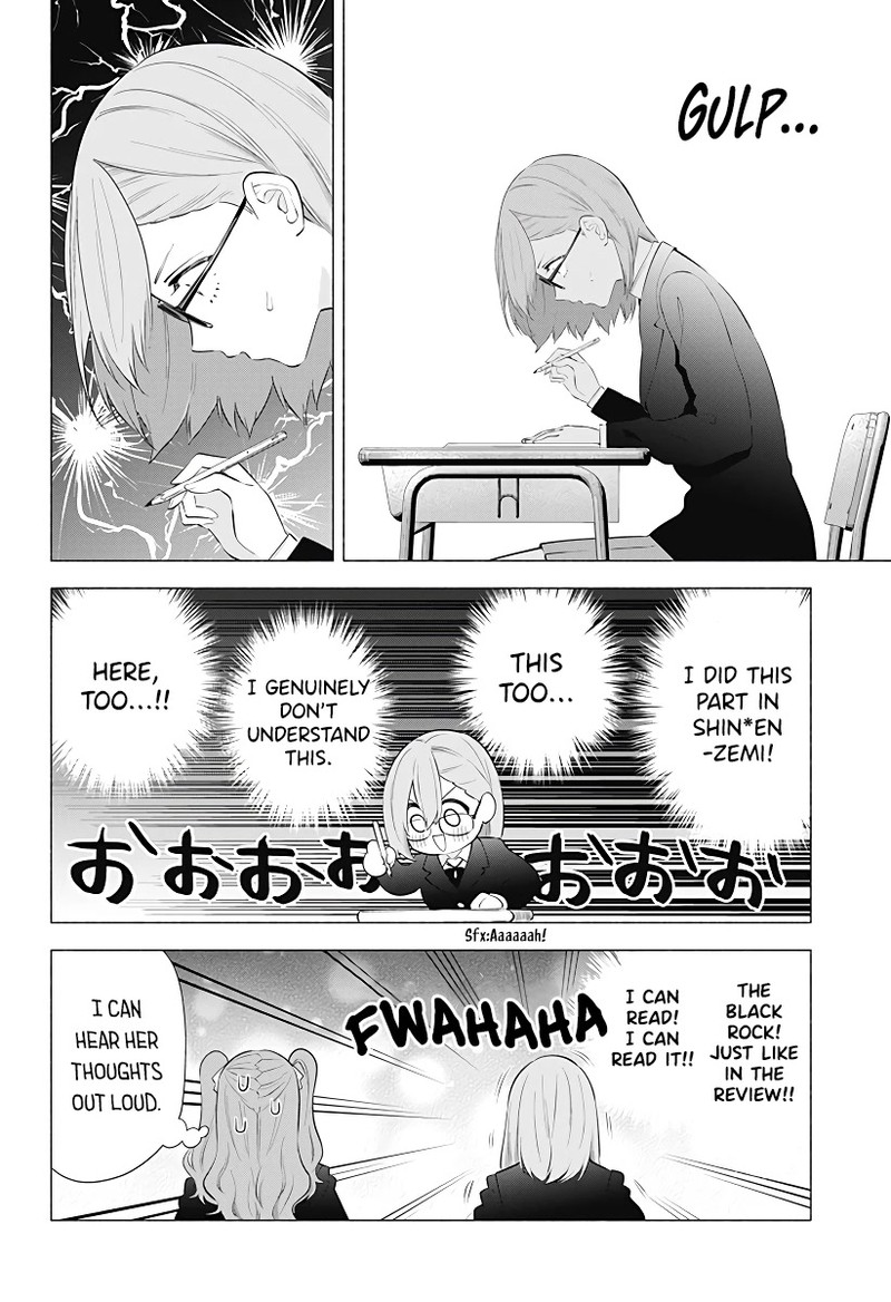 25 Jigen No Yuuwaku 85 15