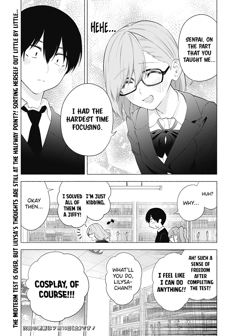 25 Jigen No Yuuwaku 85 20