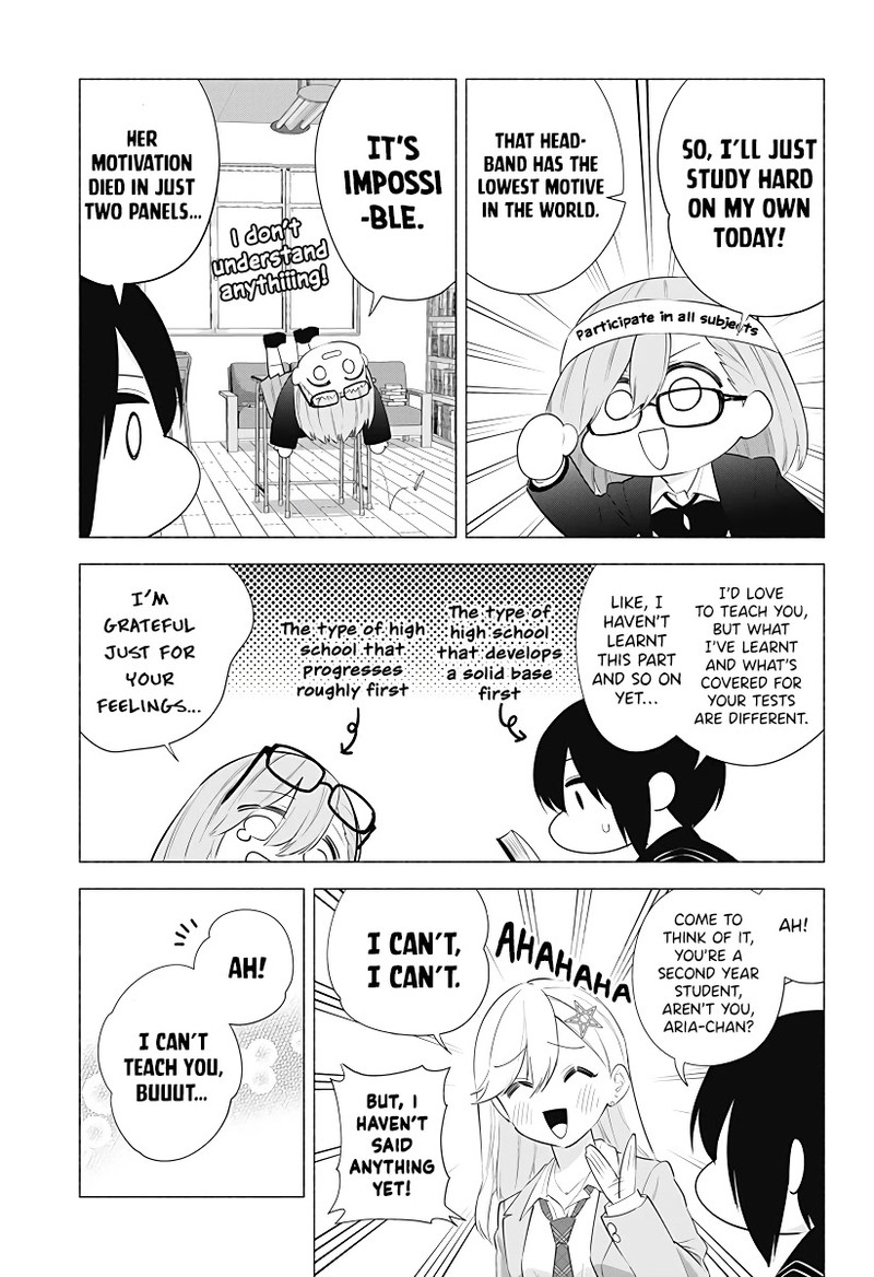 25 Jigen No Yuuwaku 85 4