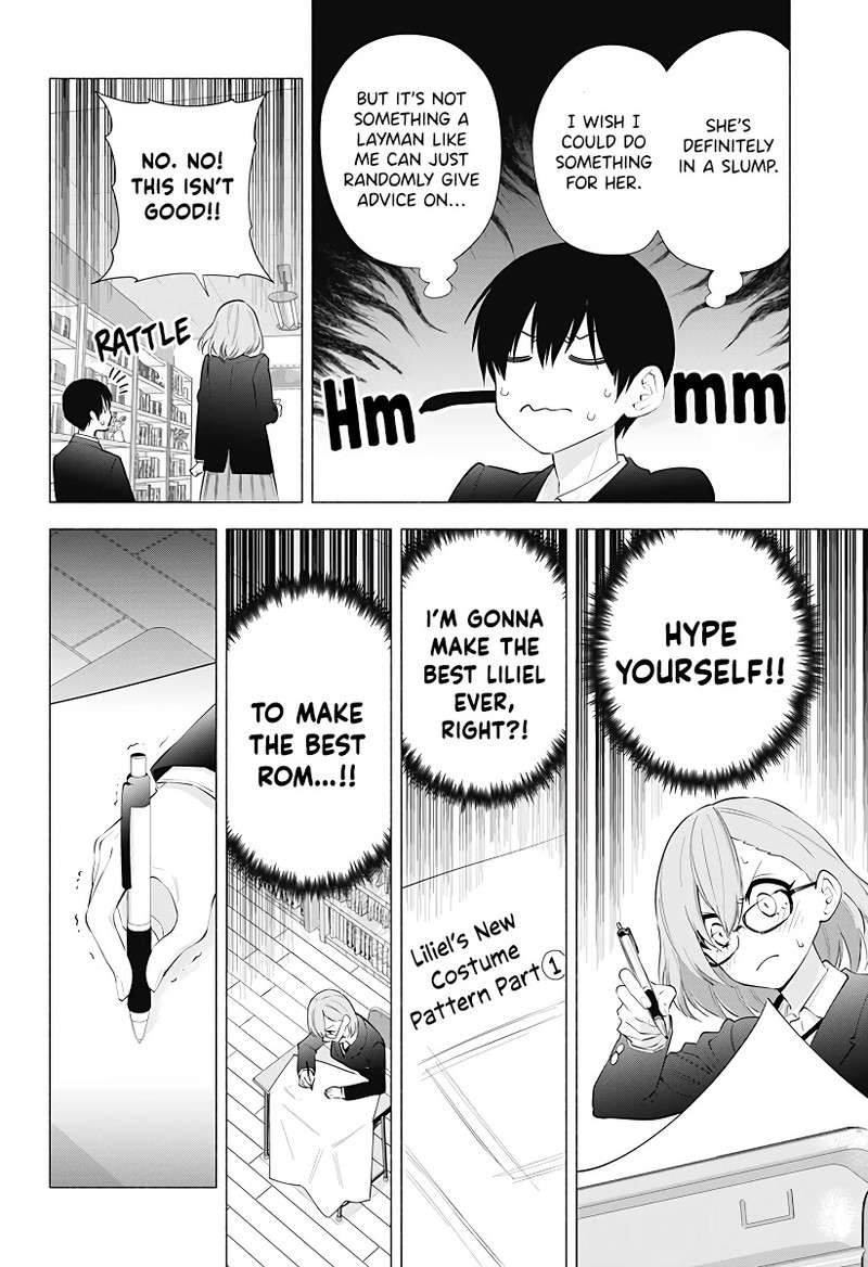 25 Jigen No Yuuwaku 86 5