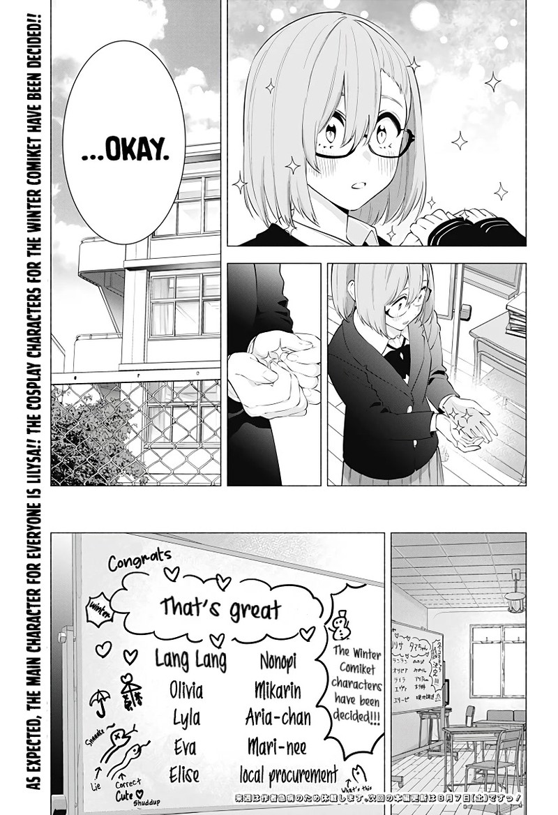 25 Jigen No Yuuwaku 87 20