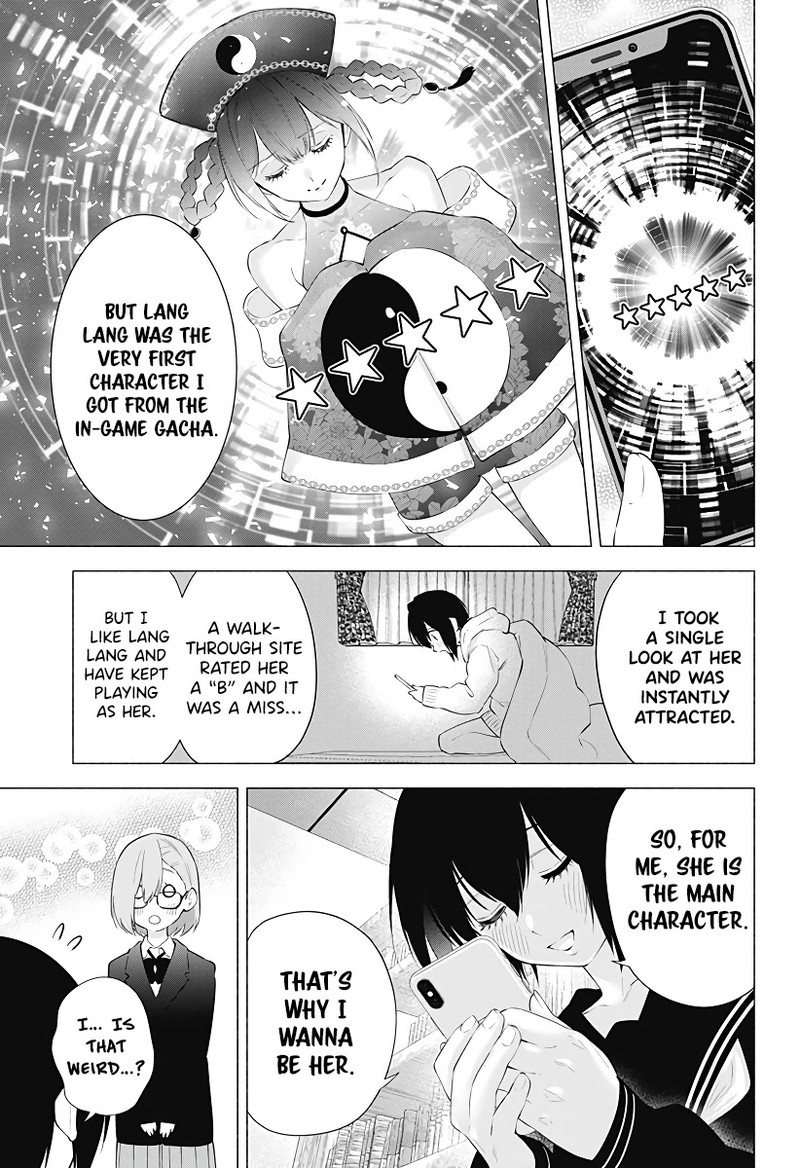 25 Jigen No Yuuwaku 87 6