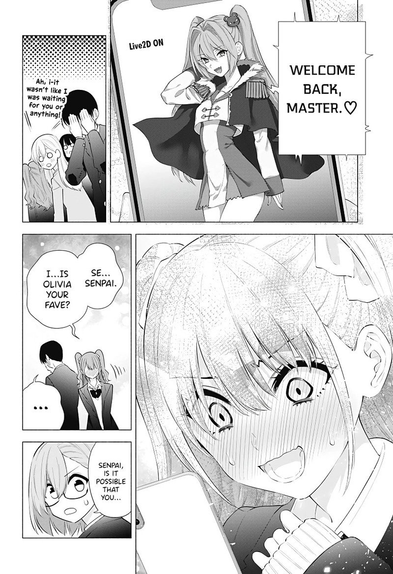 25 Jigen No Yuuwaku 88 15