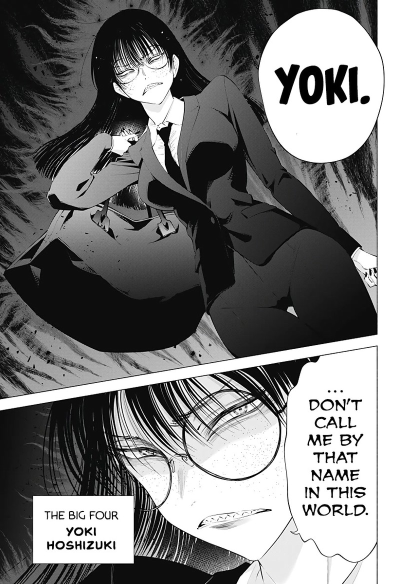 25 Jigen No Yuuwaku 88 20