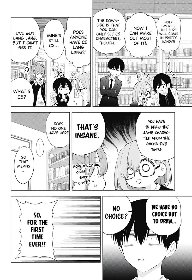 25 Jigen No Yuuwaku 88 5